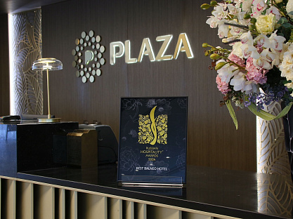 Санаторий «Плаза» г. Кисловодск. Ресепшен